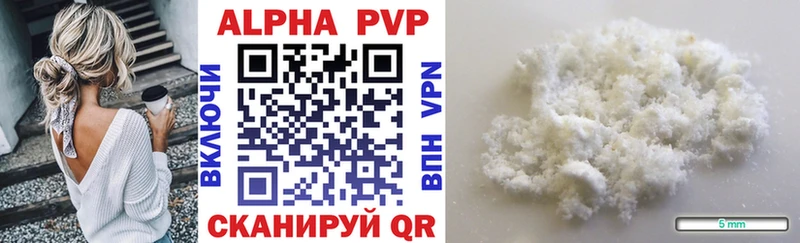 hydra как зайти  Апрелевка  A PVP СК КРИС  магазин   