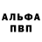 МЕТАМФЕТАМИН пудра Kim Heggins