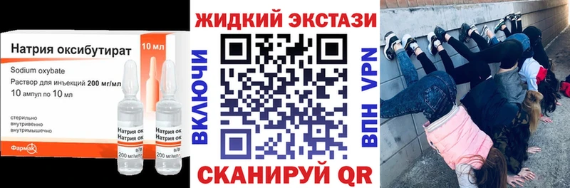 БУТИРАТ бутик  OMG   Апрелевка 