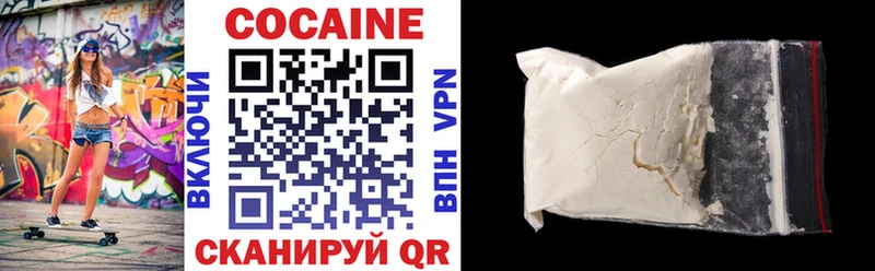 Кокаин 97%  Апрелевка 