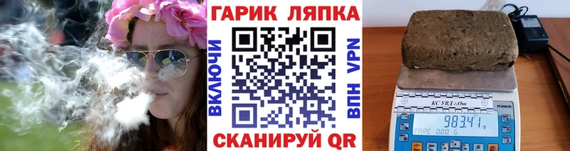kraken сайт  Апрелевка  Гашиш гарик 