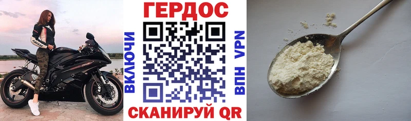 ГЕРОИН белый  сайты даркнета формула  Апрелевка  MEGA зеркало 