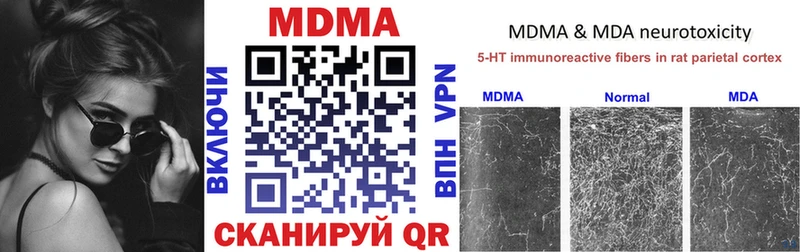 дарк нет официальный сайт  Апрелевка  MDMA молли 