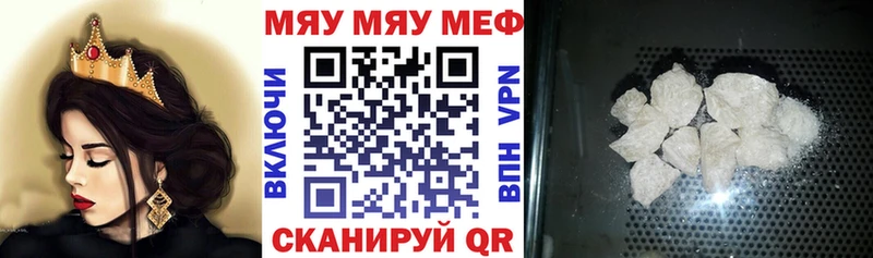 где купить наркоту  Апрелевка  МЯУ-МЯУ 4 MMC 
