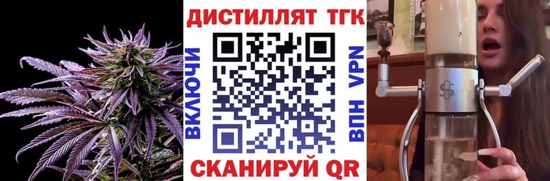 кракен как зайти  купить  сайты  Апрелевка  ТГК гашишное масло 