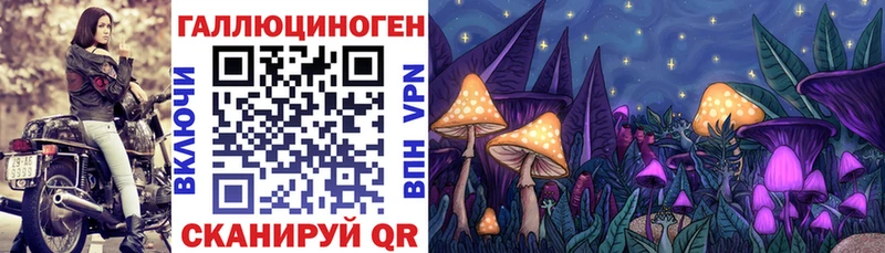 Галлюциногенные грибы Cubensis мега ТОР Апрелевка